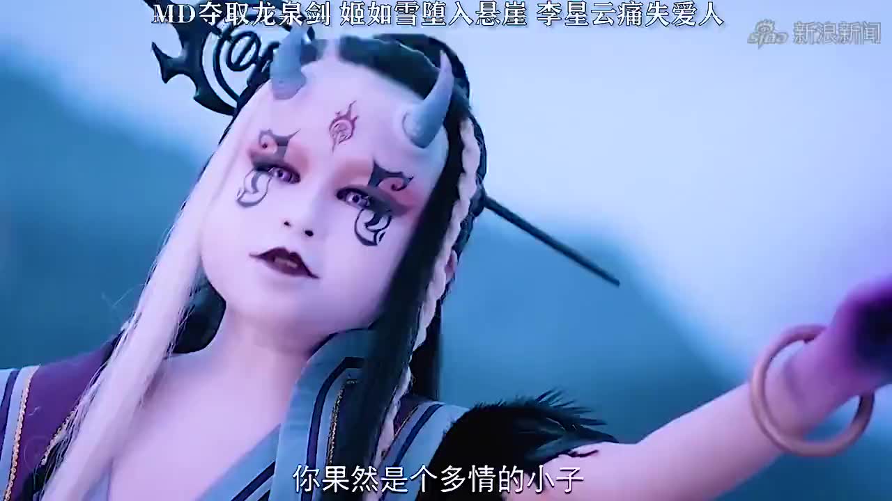 《画江湖之不良人16》冥帝夺取龙泉剑,李星云痛失爱人.