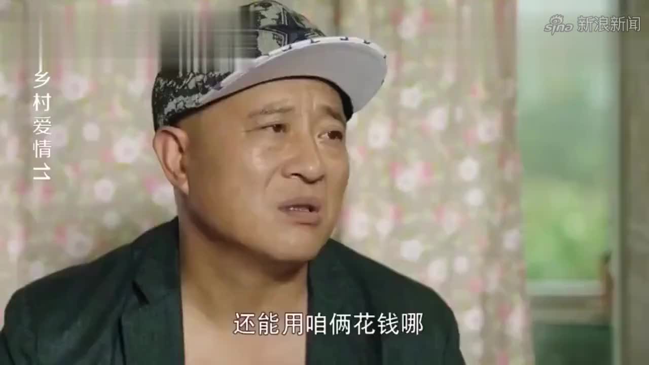 乡村爱情:宋晓峰称豁牙子的电动车被人挪了,豁牙子觉得他在撒谎