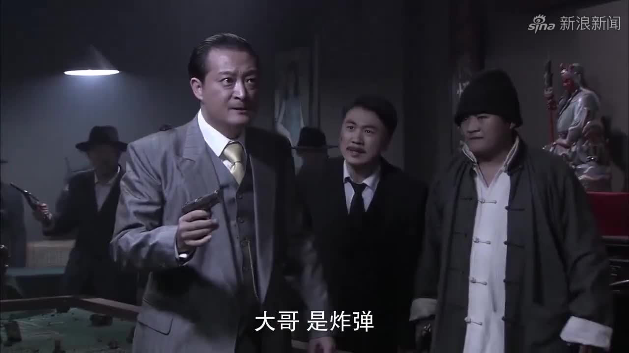 飞虎神鹰:马志成带人杀燕双鹰,却被燕双鹰包饺子,炸得面目全非