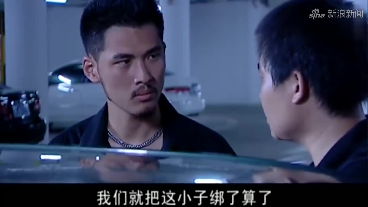 罪域:手下想干掉梁星浩,哪知他真实身份,兆哥都要畏惧三分