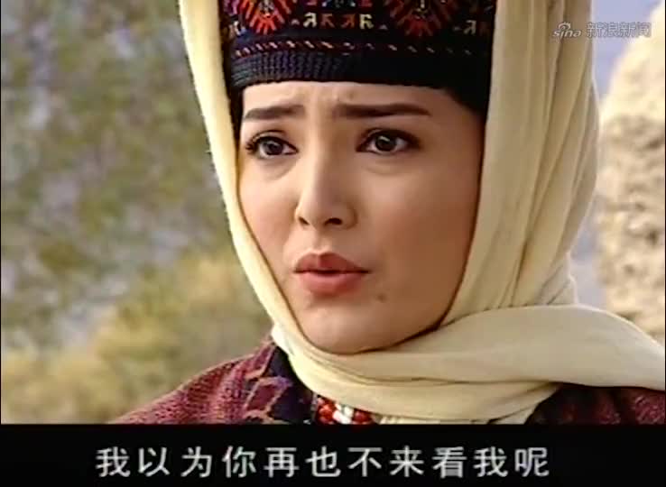 冰山上的来客:沙比尔来到草原找假古兰丹姆,结果两个人吵了起来
