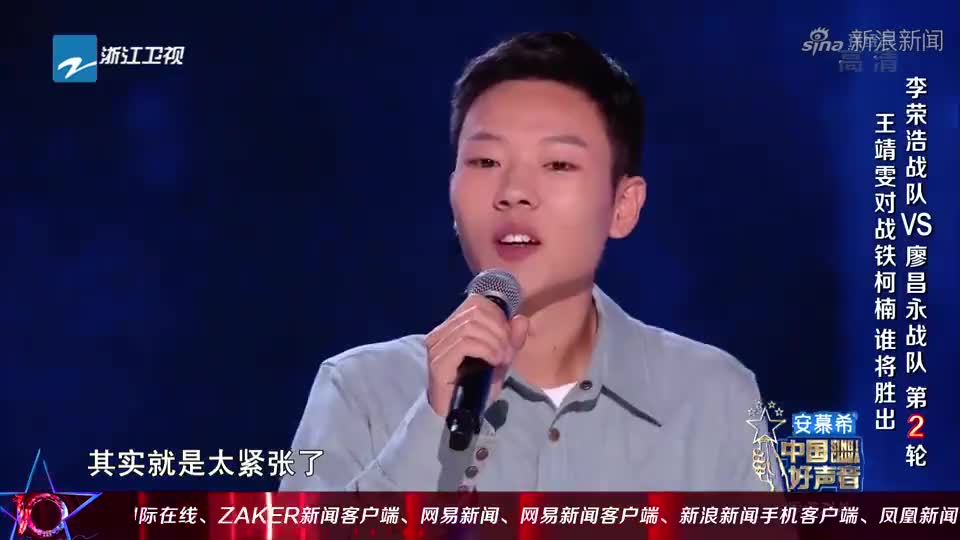 就差3分,廖昌永战队获得了胜利,两队分数打平