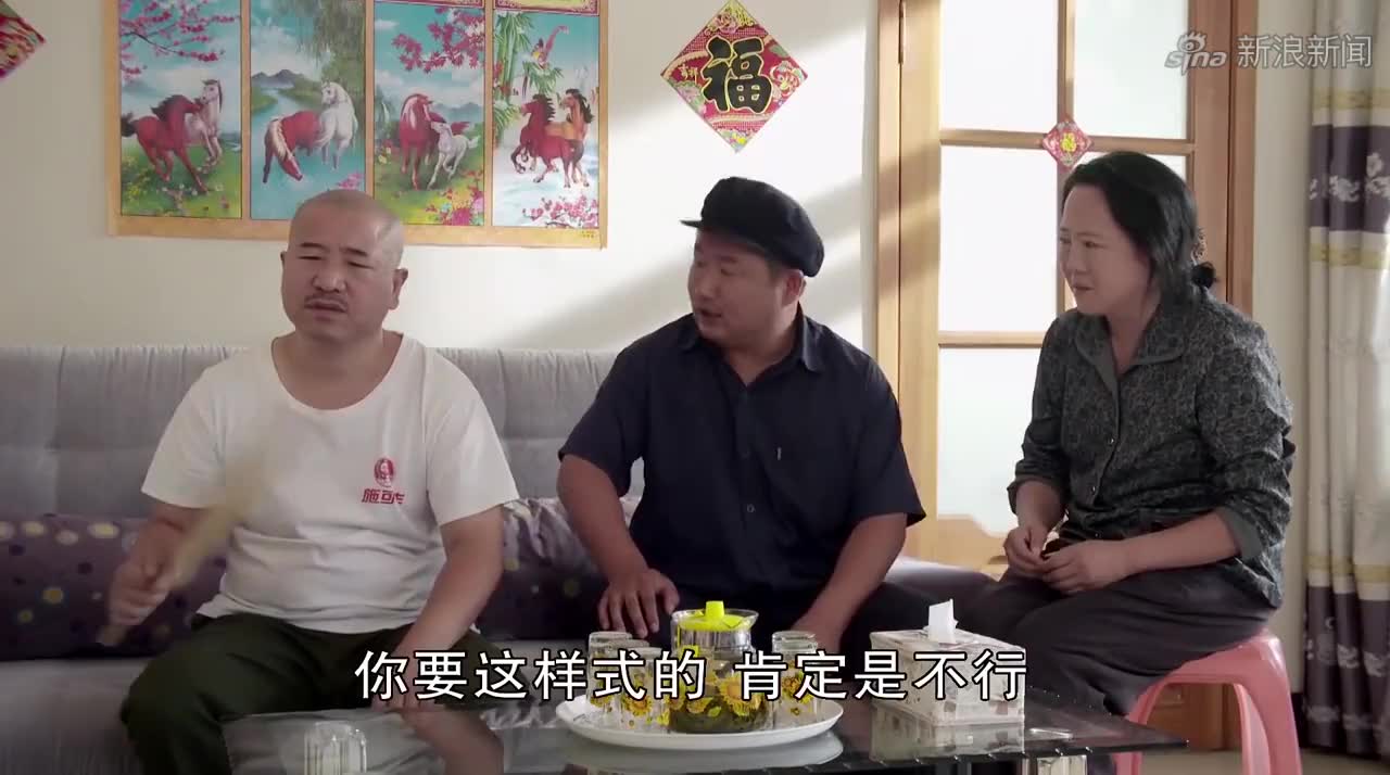 乡村爱情故事:谢广坤听到刘能要当村主任了顿时就懵了