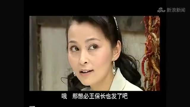 王保长新篇:王麻子带着娟娟和娜娜,光顾花花的薄荷水,真逗