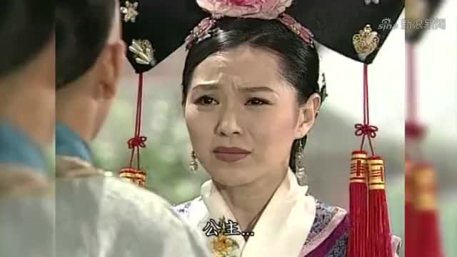 怀玉公主:怀玉带着吴应熊刚回到京城,就被成安抓了起来