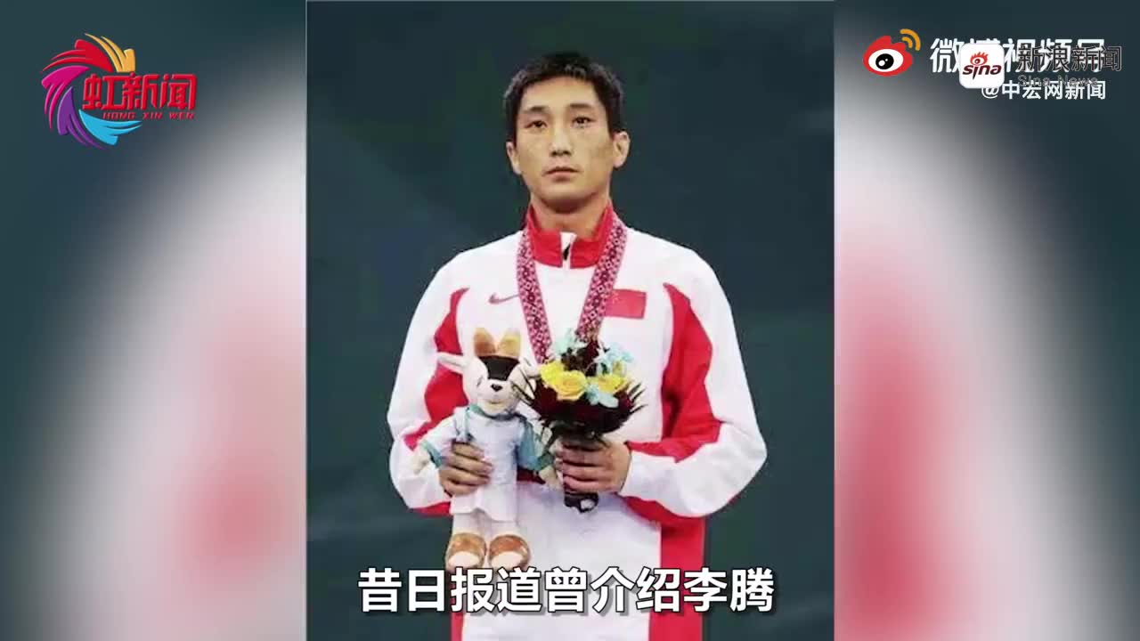 起底亚运会散打冠军李腾:曾蝉联3届锦标赛冠军,如今成了涉黑嫌犯