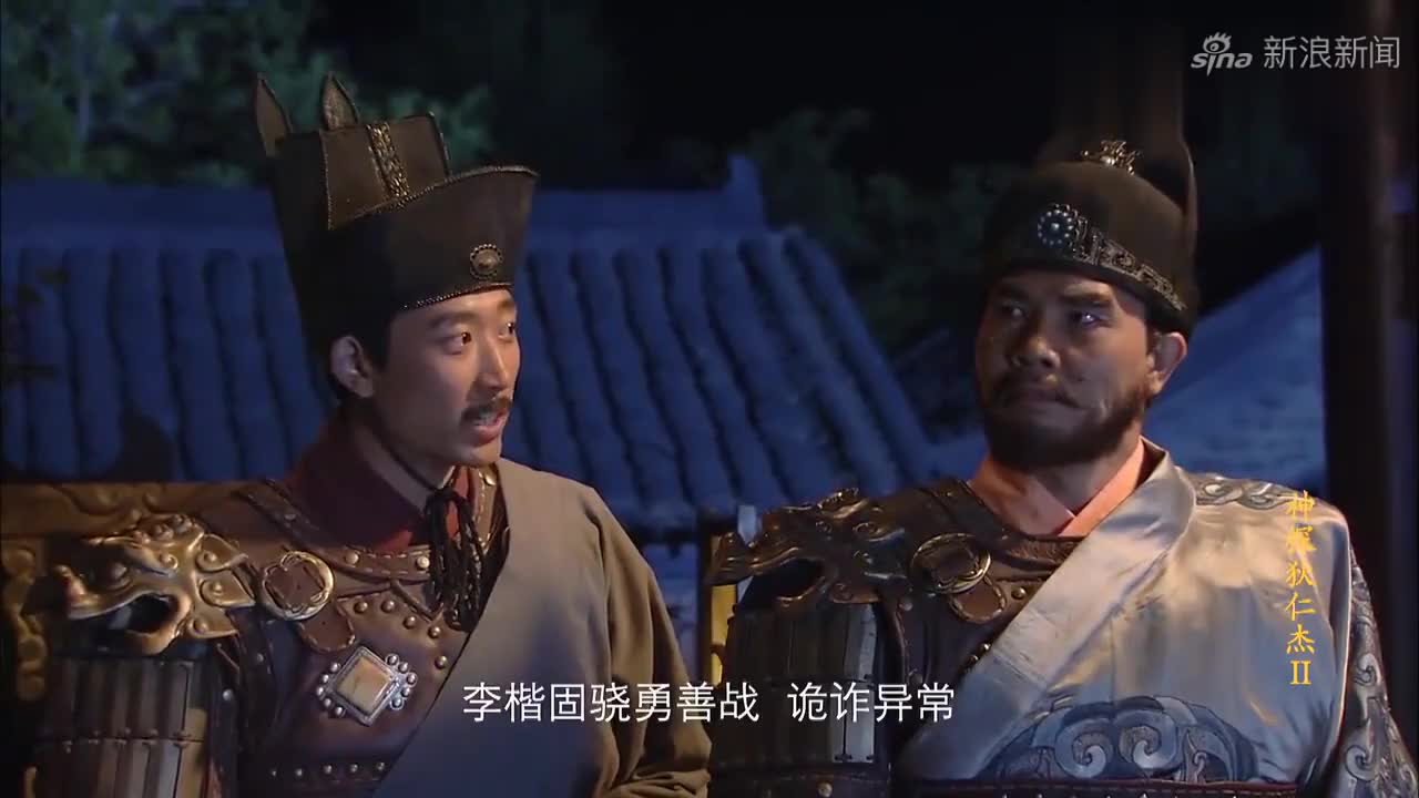 app打开