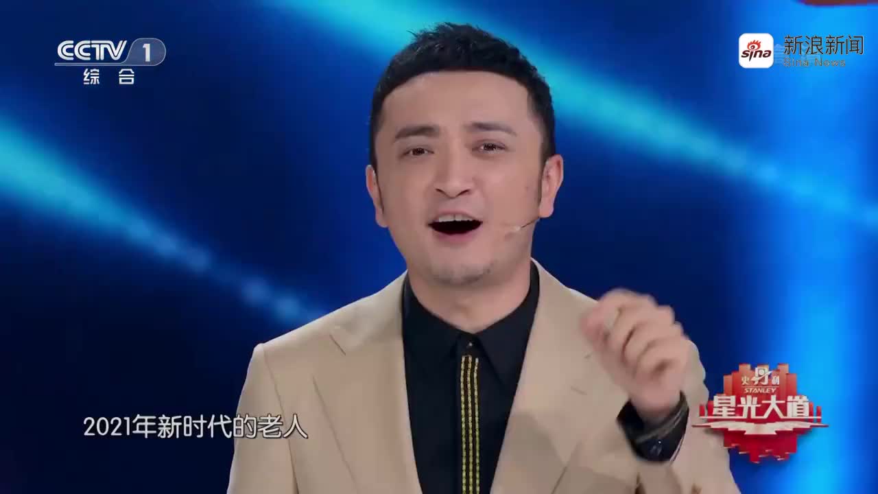 星光大道:王七七改编新曲《小拜年》真的给你不一样的感觉,好听