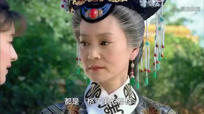 新还珠格格:皇后这下完了,不仅失去了皇上,还失去了太后的支持