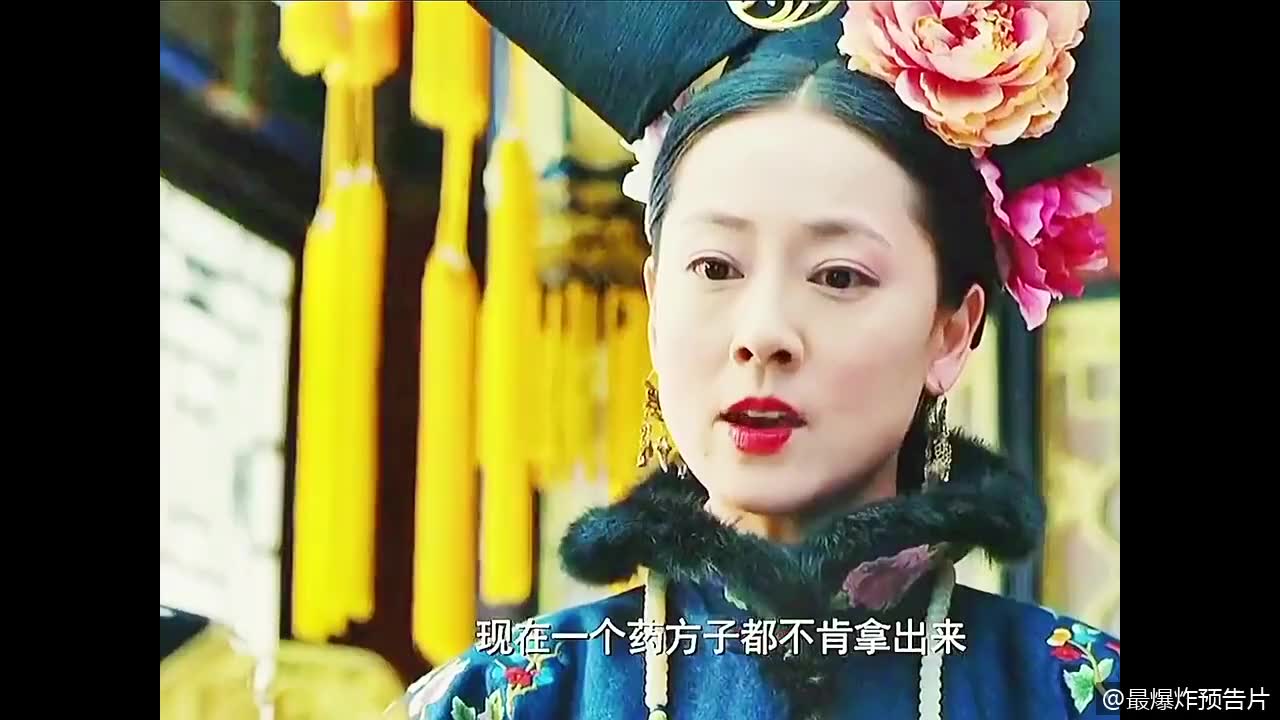 宫锁沉香:敏妃娘娘学戏法,不料却被诬是妖孽,惨被万枪捅死