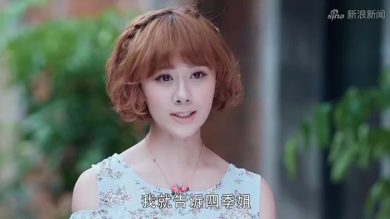 爱人的谎言:调皮富豪捉弄女主人,紧张到四处逃窜,太搞笑了