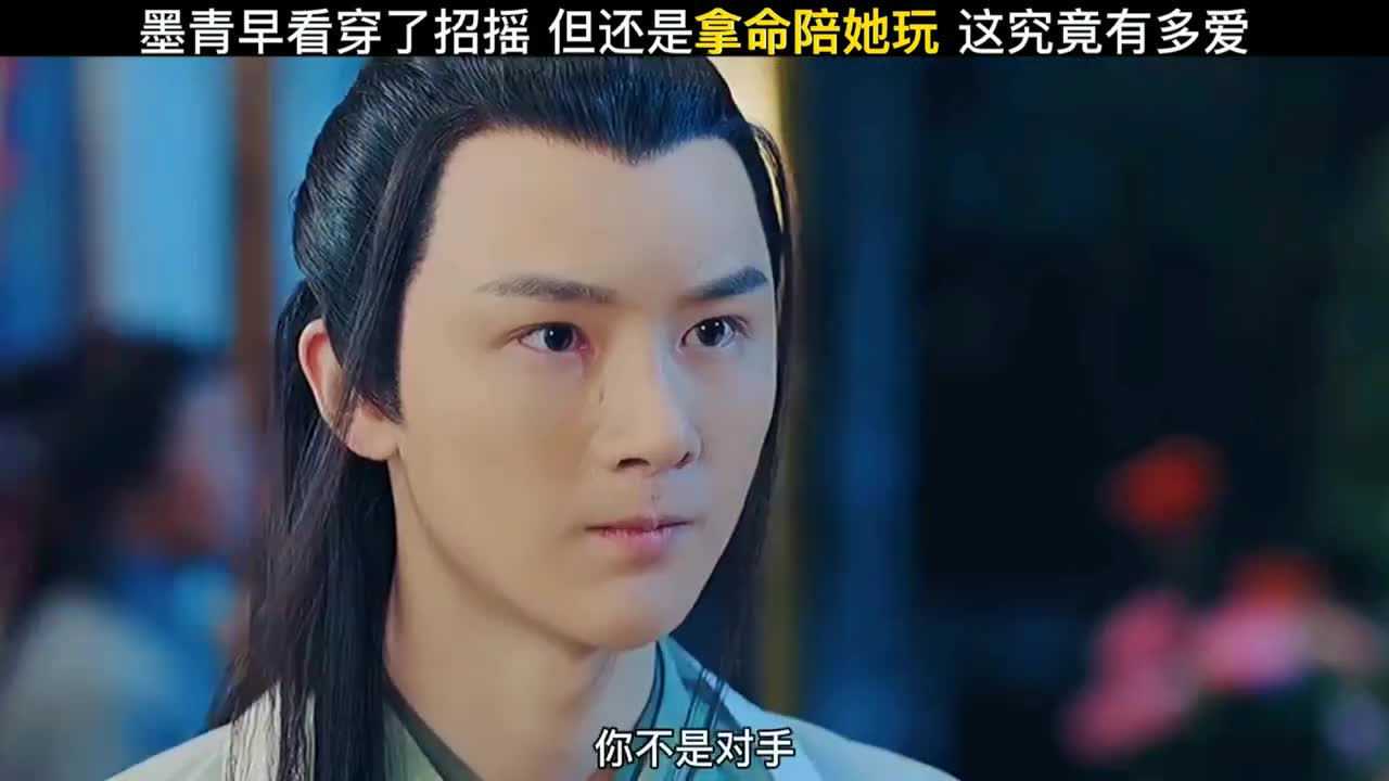 招摇:刀子嘴豆腐心的南山主,气人不偿命.