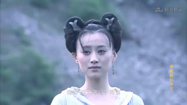 神探狄仁杰:狄仁杰救下锦娘,恶仆竟朝元芳出言不逊,好狗胆