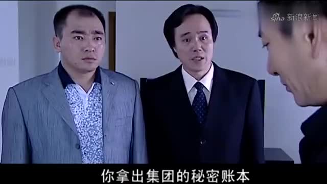 罪域兆辉煌得知女记者手中有证据,直接叫手下备车,准备亲自出马