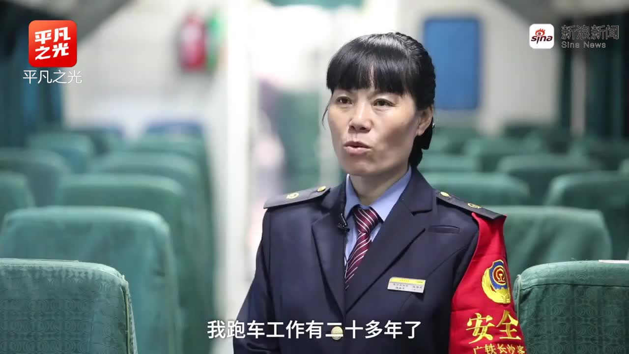 无限列车篇 新宿站大屏幕宣传