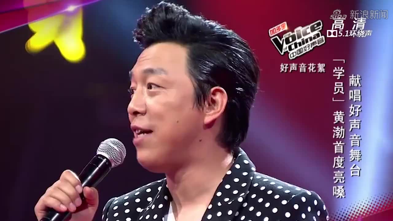 徐峥"好惨"!上《中国好声音》却遭那英周杰伦嫌弃,实在太尴尬