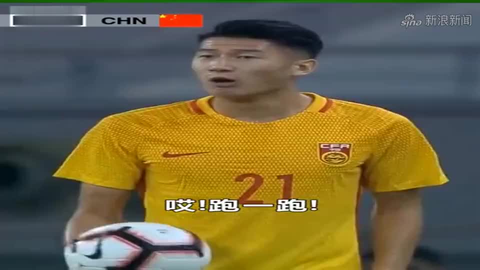 国足散步名场面:于海高喊"跑一跑"!里皮表情尴尬