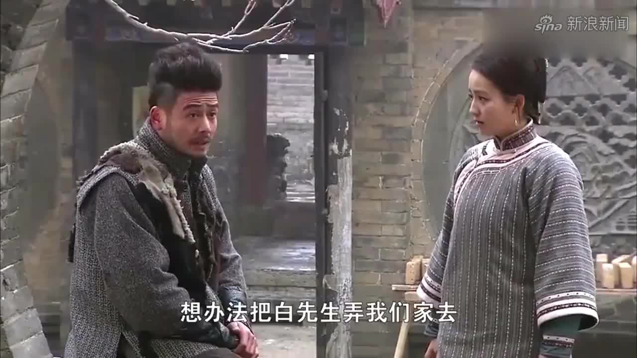 刀客家族的女人:大妮十万个为什么,还是老三看得明白啊