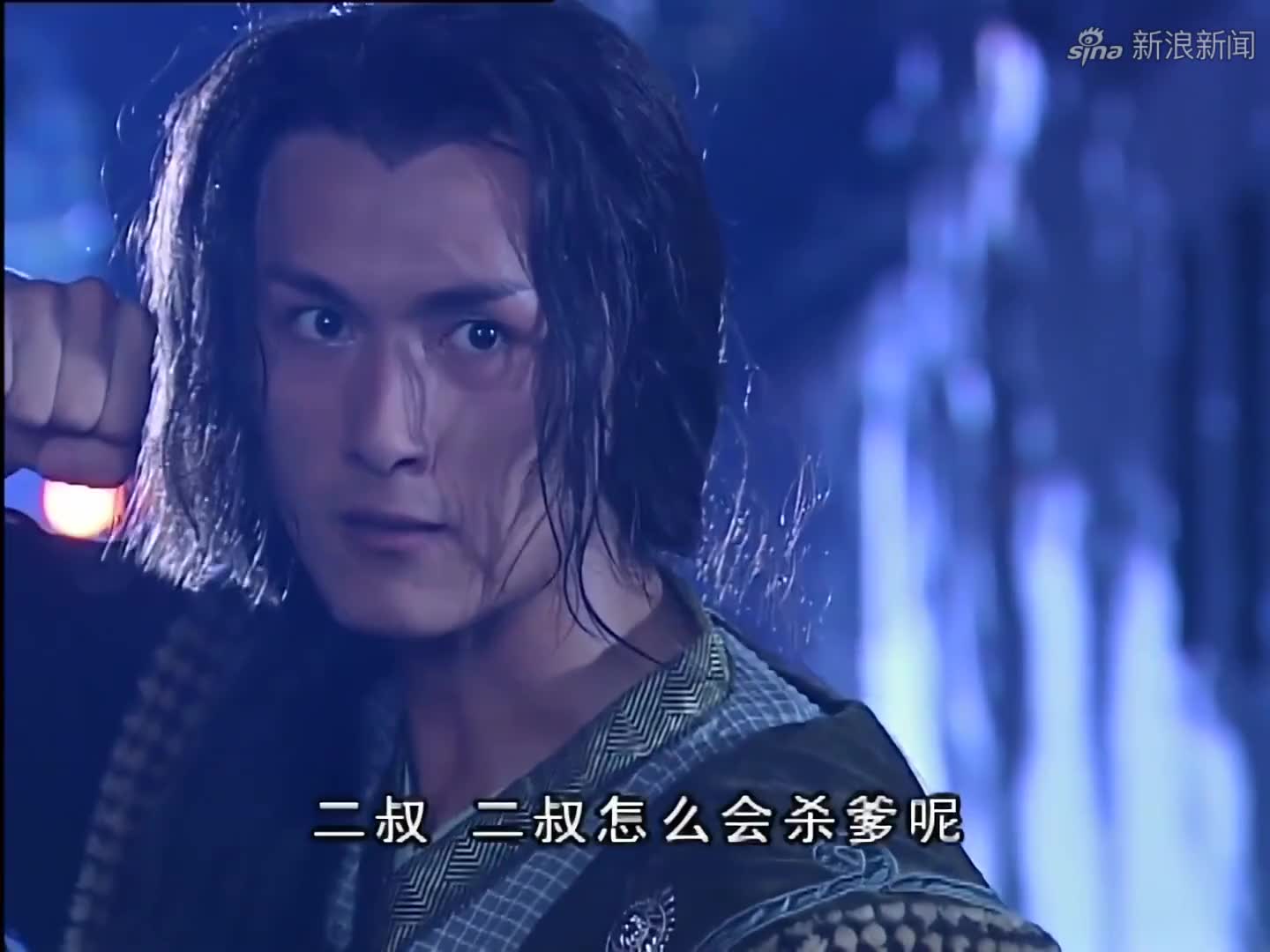 水月洞天:尹天仇出现在尹家,被天奇误以为是凶手,这下误会大了