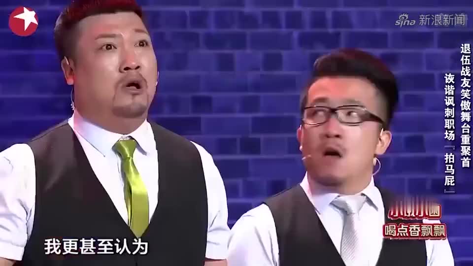 贾冰:你上班咋迟到了,员工:堵车了,贾冰:堵你的是二氧化碳