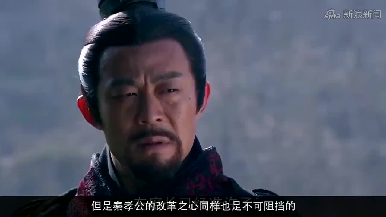 大秦帝国:子岸将军为了不让卫鞅死,还给他请了医生