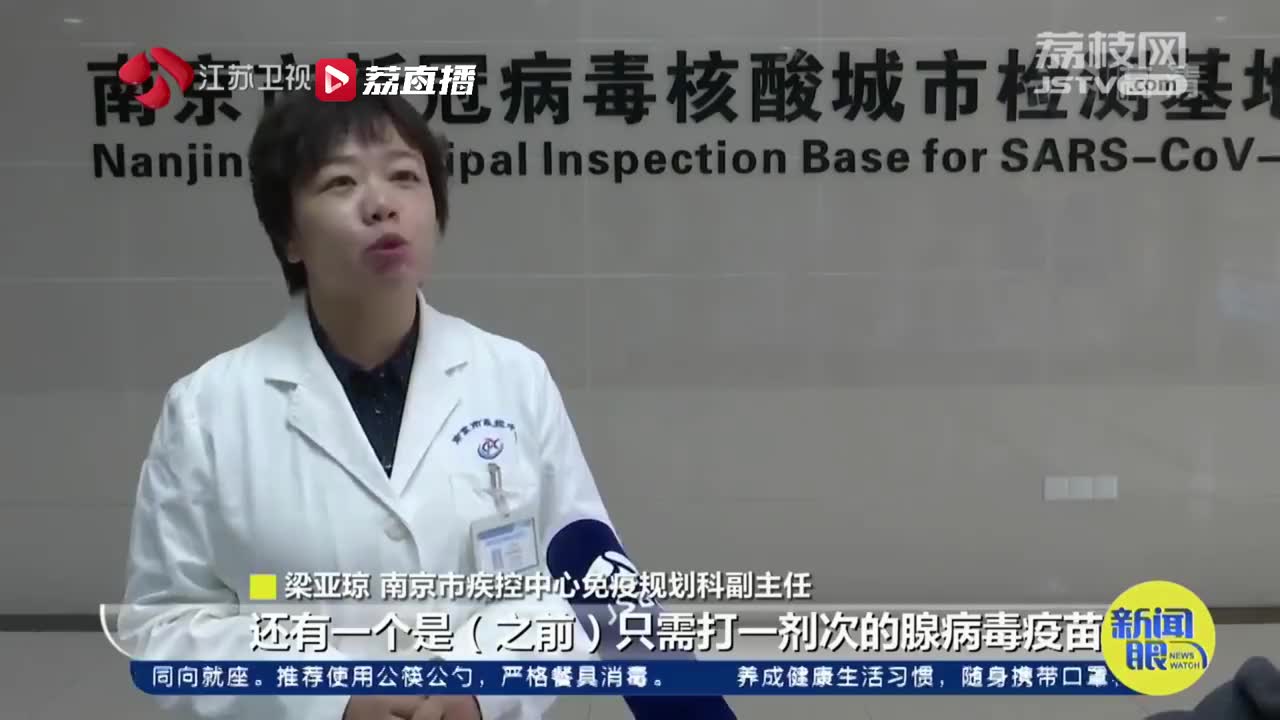 江苏高邮:为东方白鹳在高压铁塔上构筑"新家"