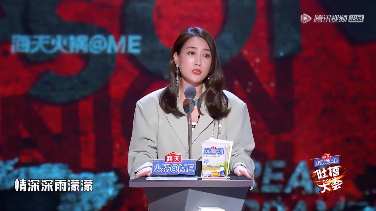 吐槽大会:王琳多大我们不知道,只知道当年她在苏联留过学