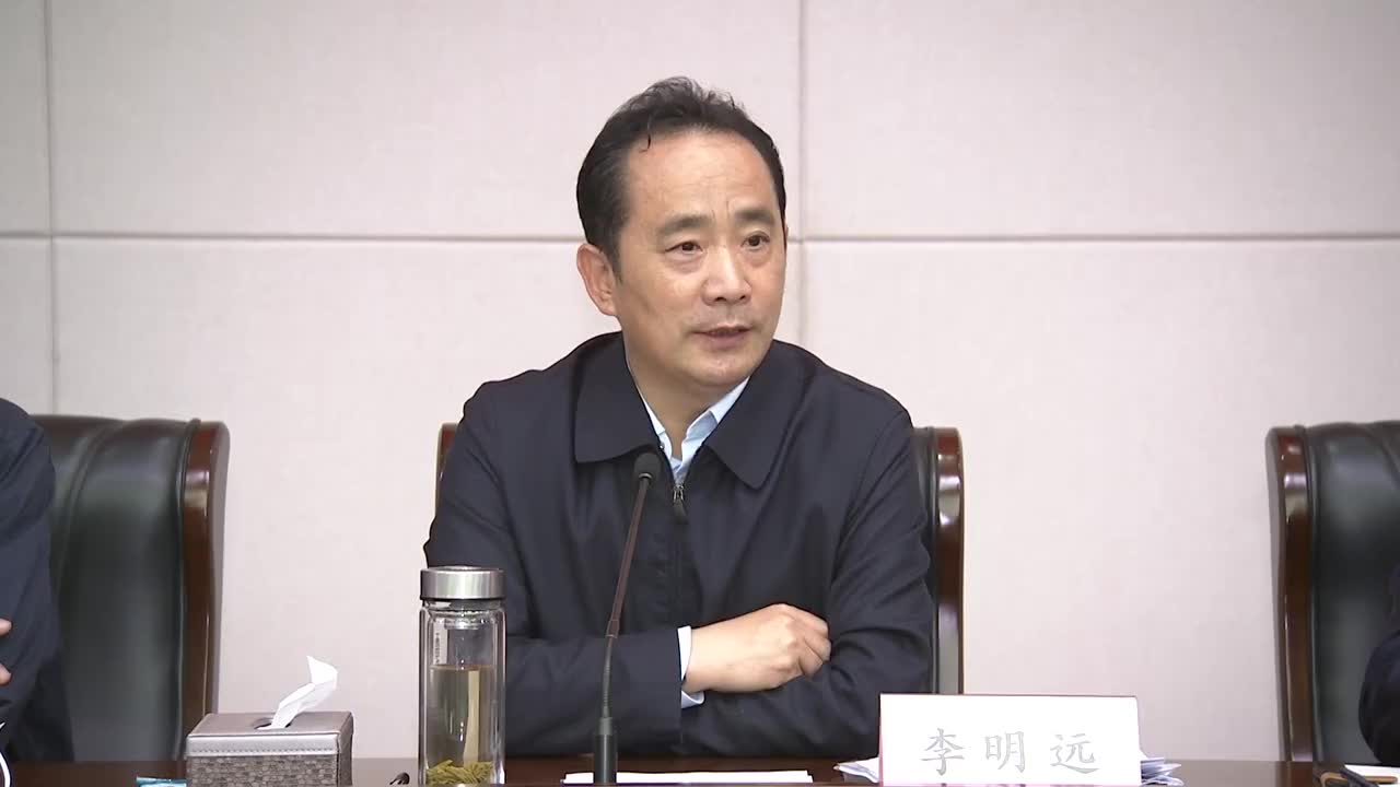 我市召开疫情防控指挥部视频调度会 李明远讲话 韩松参加