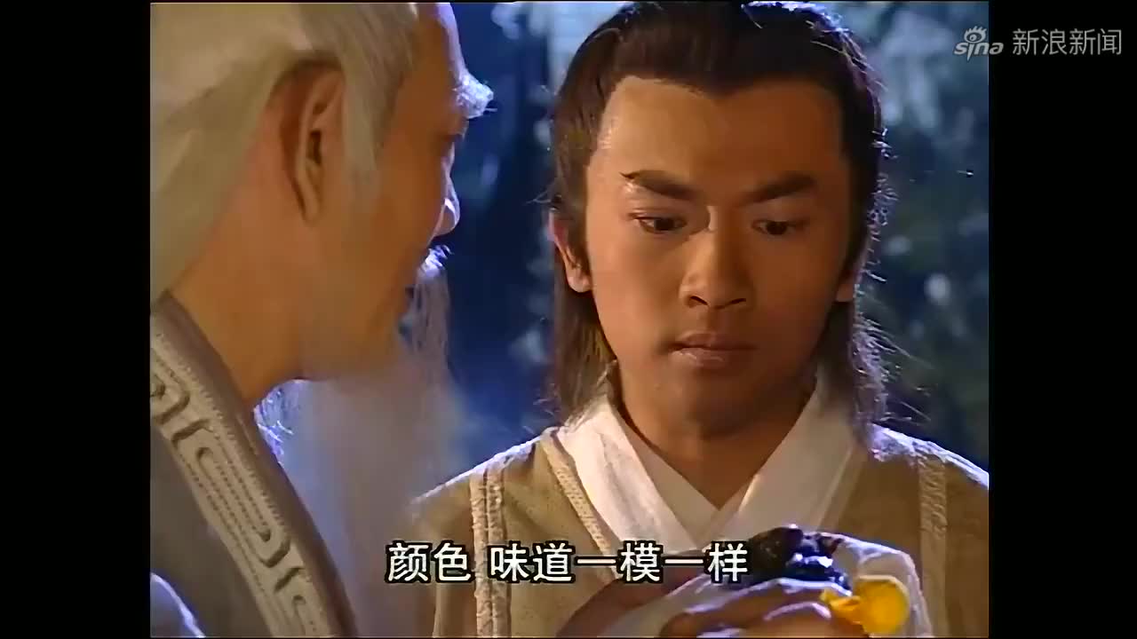 倚天:张无忌夺回黑玉断续膏,张三丰:这药很是刺鼻呀!