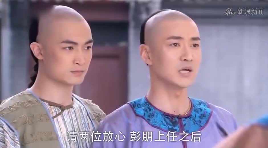 淳贝勒 新浪（移动端）