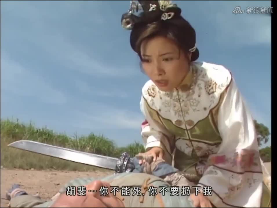 雪山飞狐:小伙捡得冷月宝刀如虎添翼,大开杀戒!今时不同往日