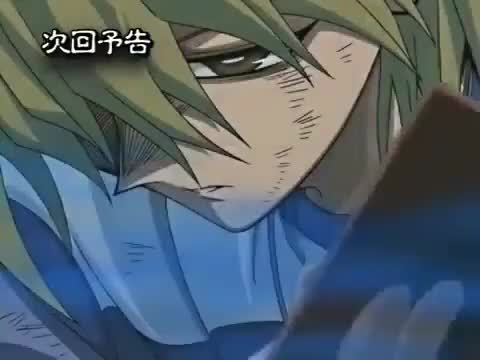 今天是《游戏王》动画第128集「城之内之死」播出19周年