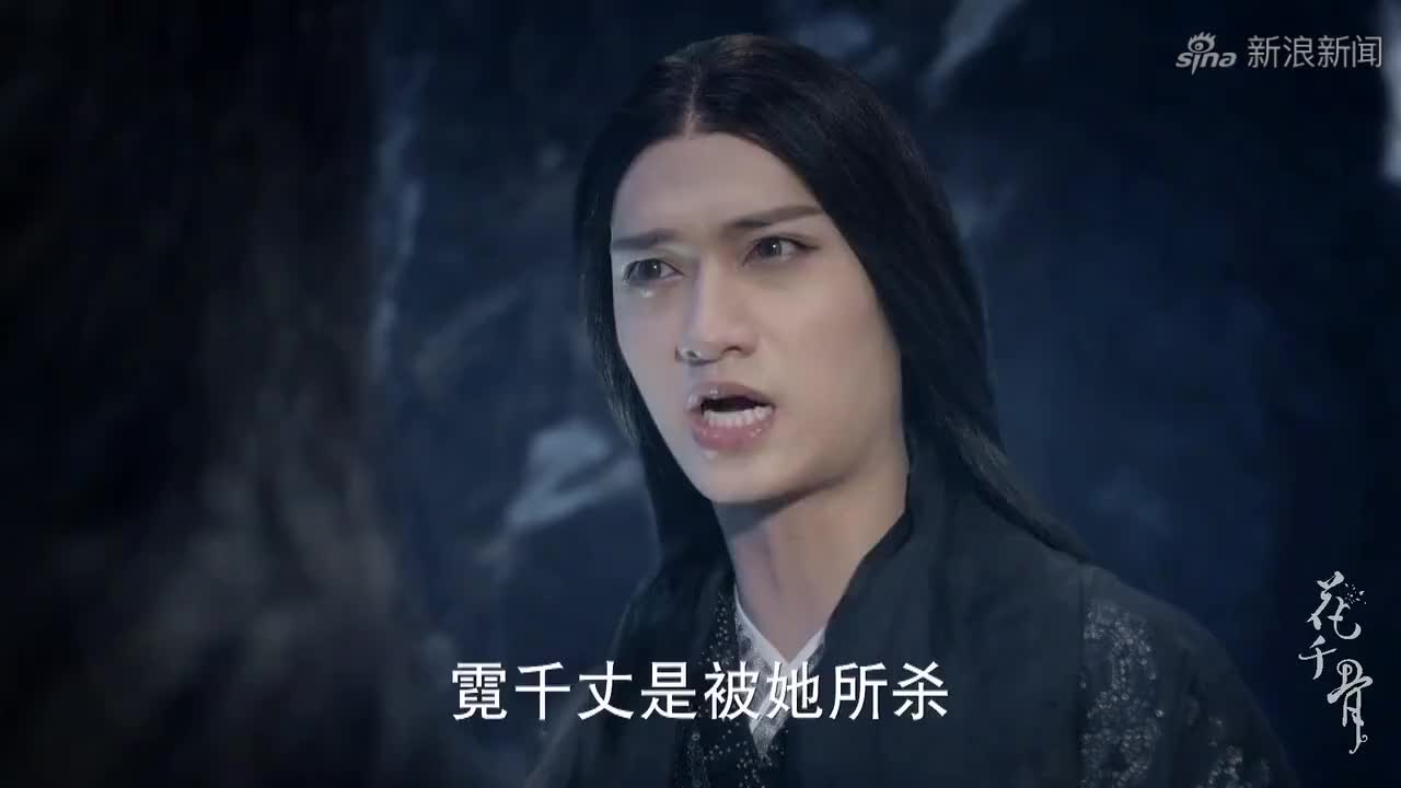 七杀殿真会打算盘,借花千骨去集齐十方神器,就等着坐收渔翁之利