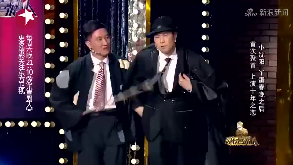 小沈阳小品《上海新滩》:小沈阳扮许文强混迹上海滩,观众笑岔气