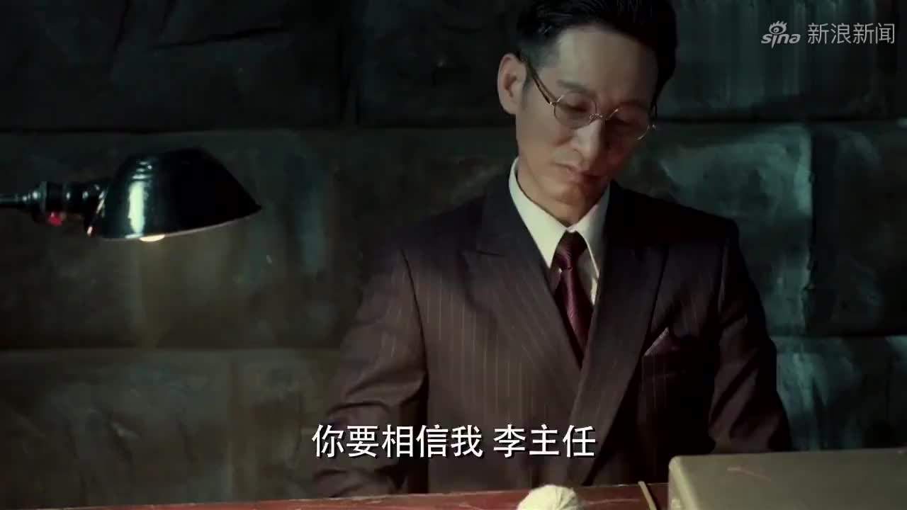 麻雀大结局:陈深培养新一任麻雀,怎料遇上特务搜查,这下危险了