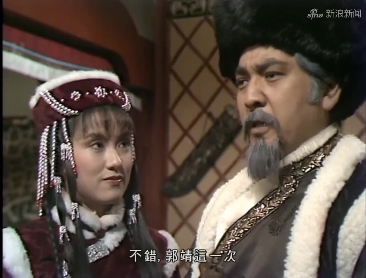 射雕英雄传:华筝替郭靖要奖赏,铁木真打算送他最心爱的明珠