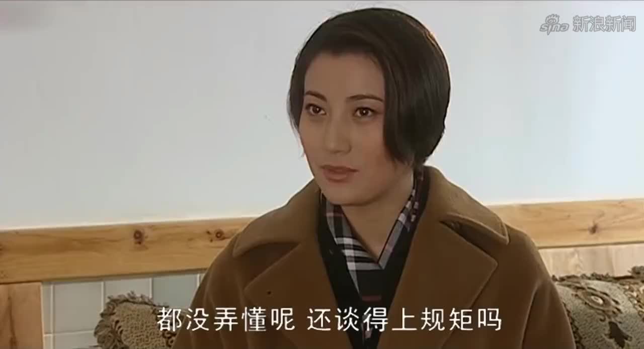 顾小红来当总经理,二奎不服,刘老根:她说的话你能背下来你就干