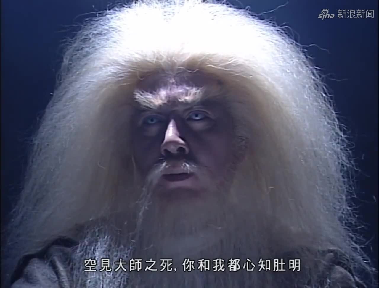 成昆为了得到屠龙刀,结果用谎话欺骗谢逊,神僧都看不下去