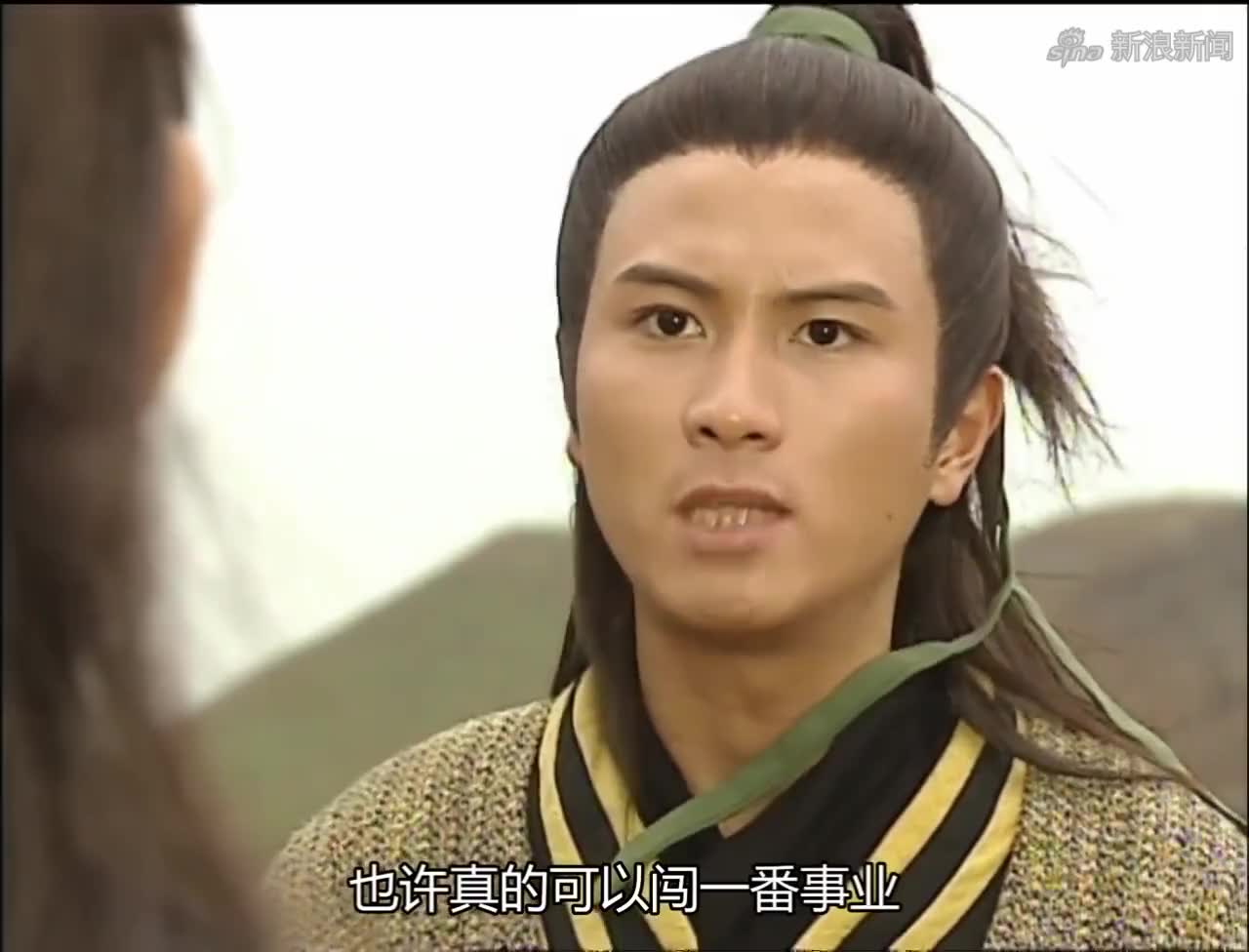 寻秦记:穿越男与滕翼和荆俊结拜,一起回邯郸闯事业