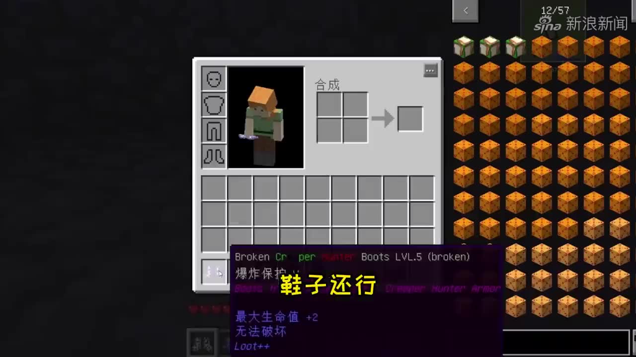 mc裤子杀手25:裤子改行当起了小偷?结果却把自己害惨了