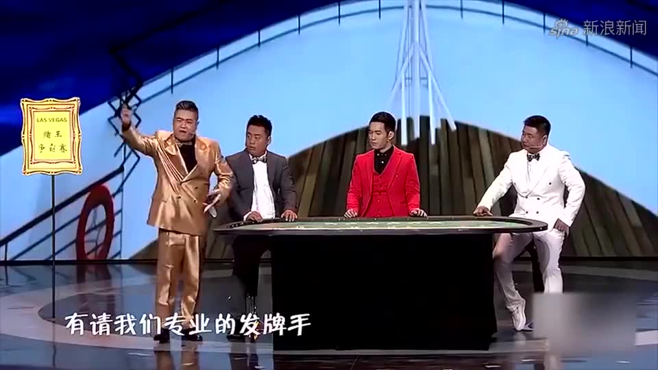 欢乐喜剧人:斗地主背景音现场版太油腻,遭遇文松一巴掌呼下台
