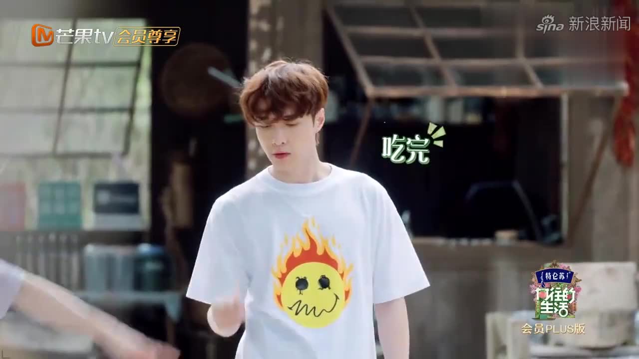 张艺兴吃完雪糕,鬼鬼祟祟的又拿了一根,吃了一口真满足丨向往