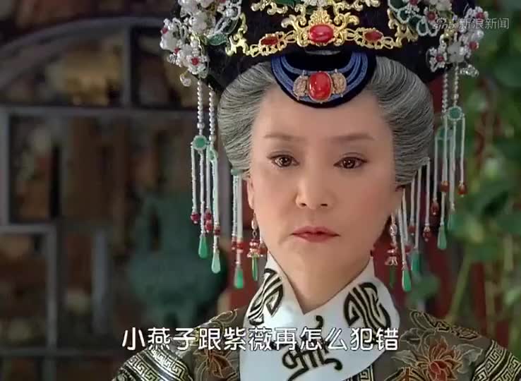 大家都争着帮小燕子,御膳房的师傅就是不帮忙