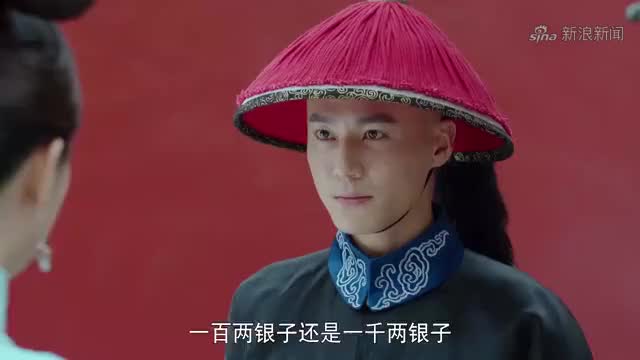 《康熙》王吉贞死而归来,王大人霎时归降,培公真是立了大功