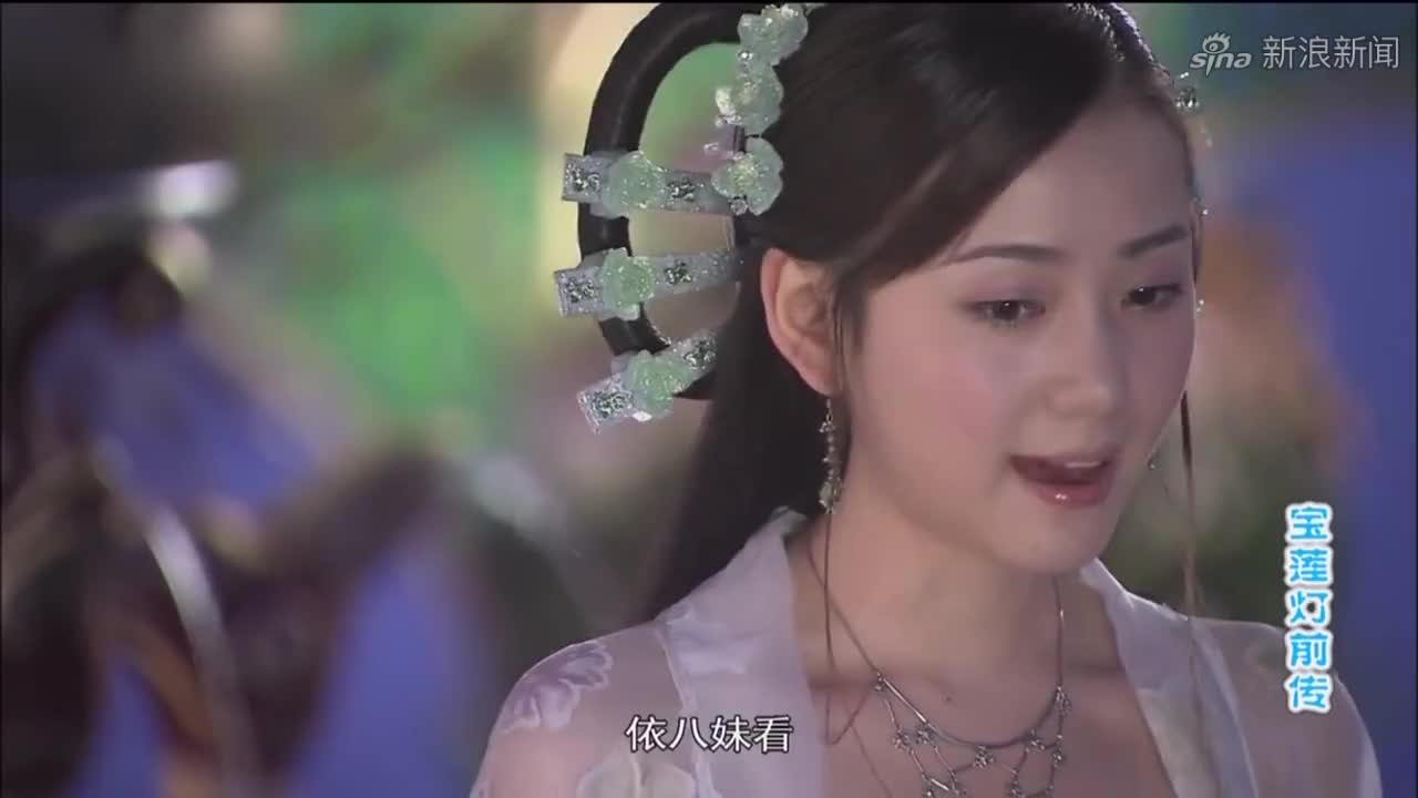 宝莲灯前传:王母的小心机,全被八公主看出来了