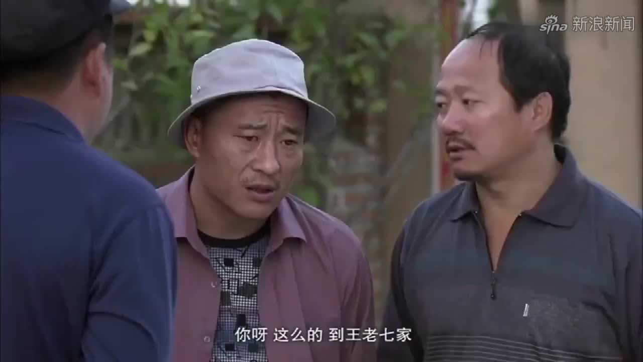 乡村爱情:谢广坤出言不逊,王老七愤怒暴揍谢广坤,真解气