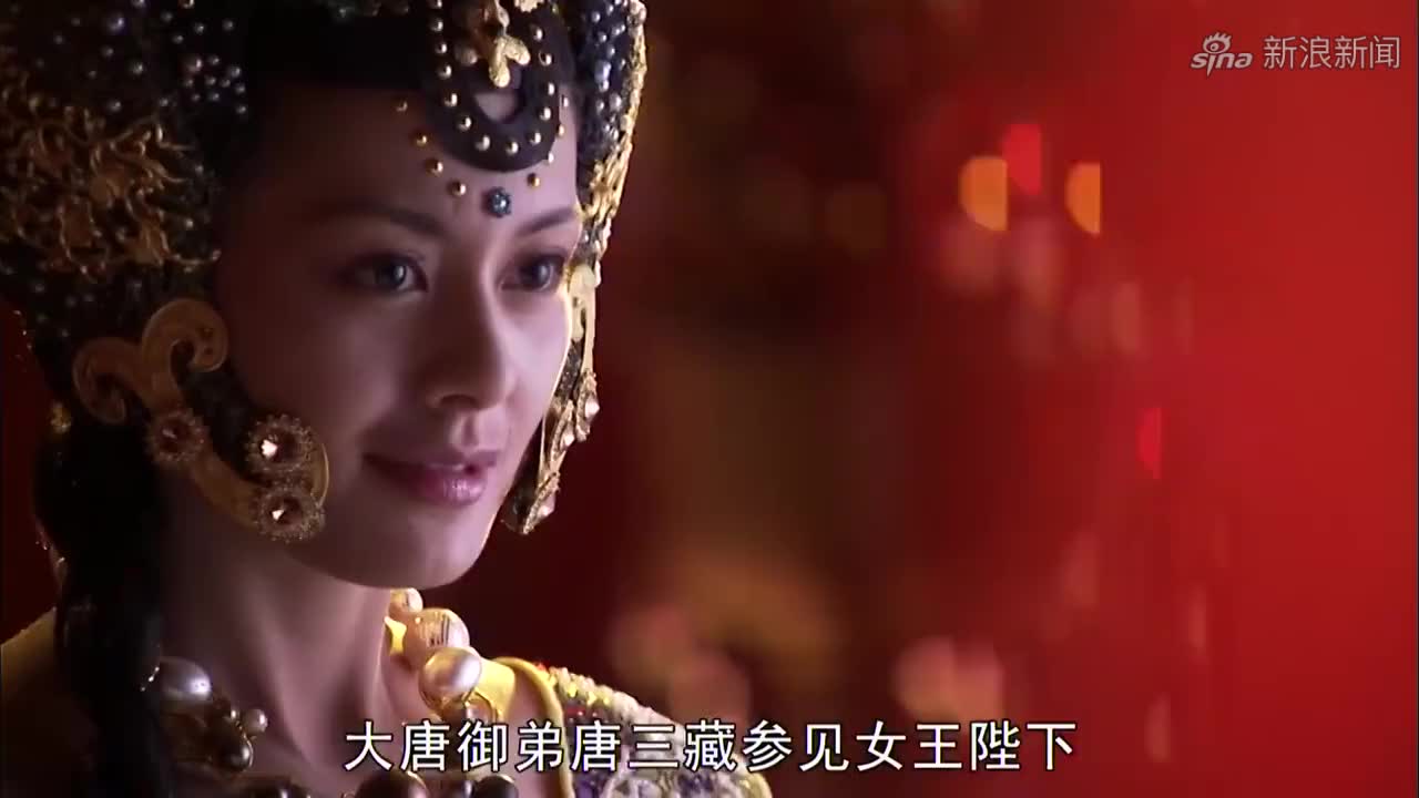 西游记之再世妖王