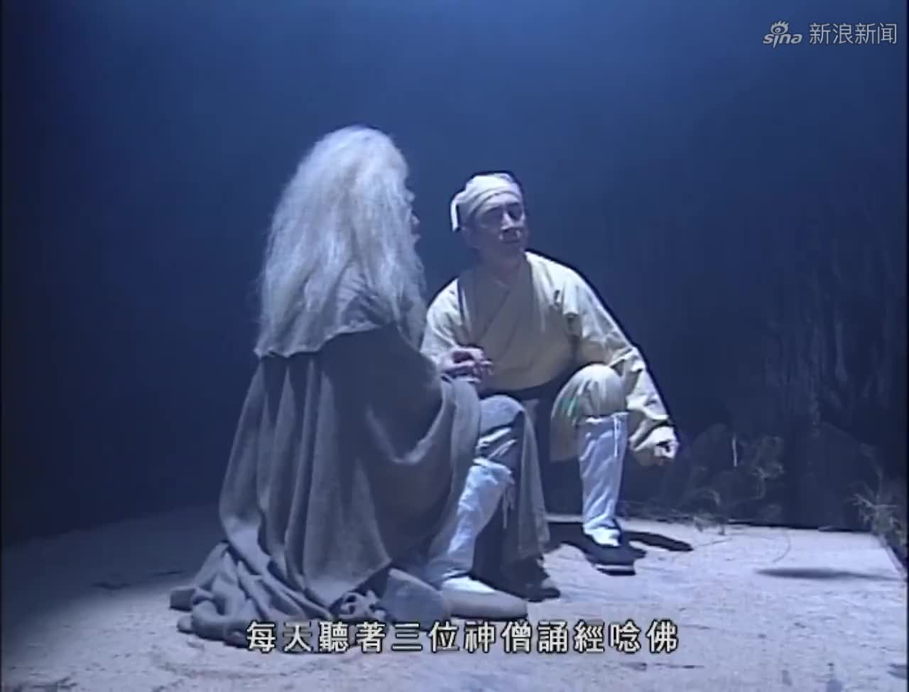 张无忌决心要救谢逊,结果谢逊重回凡心,留在少林重新做人