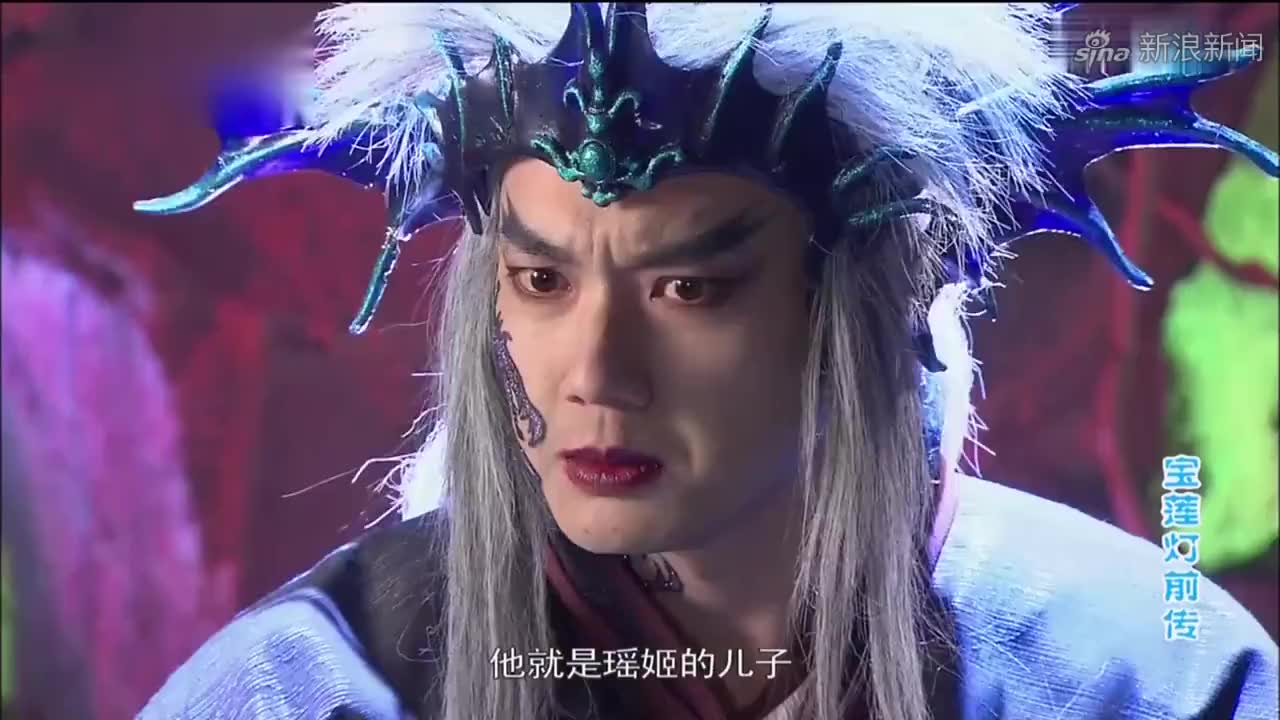 宝莲灯前传:狐妹把杨戬带到三首蛟面前,三首蛟知道杨戬的身世