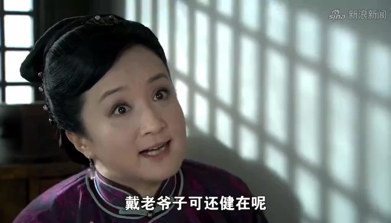 打狗棍:秀儿想嫁给戴天理,何七姑却说秀儿在做春秋大梦!